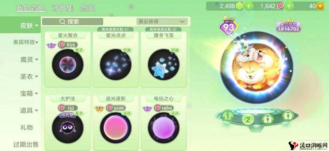 球球大作战至尊宝箱秘籍,揭秘开宝箱技巧与几率
