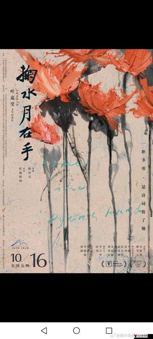 www.maopian.ia 带来独特观影体验与精彩内容