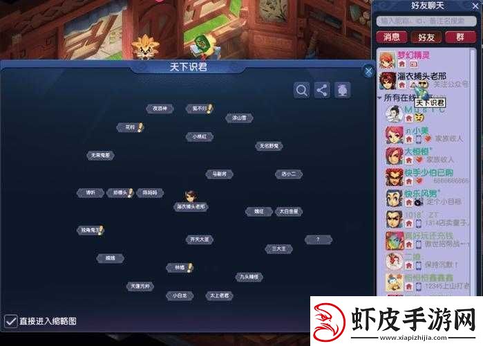 烟雨江湖齐无月来信任务攻略及后续详解