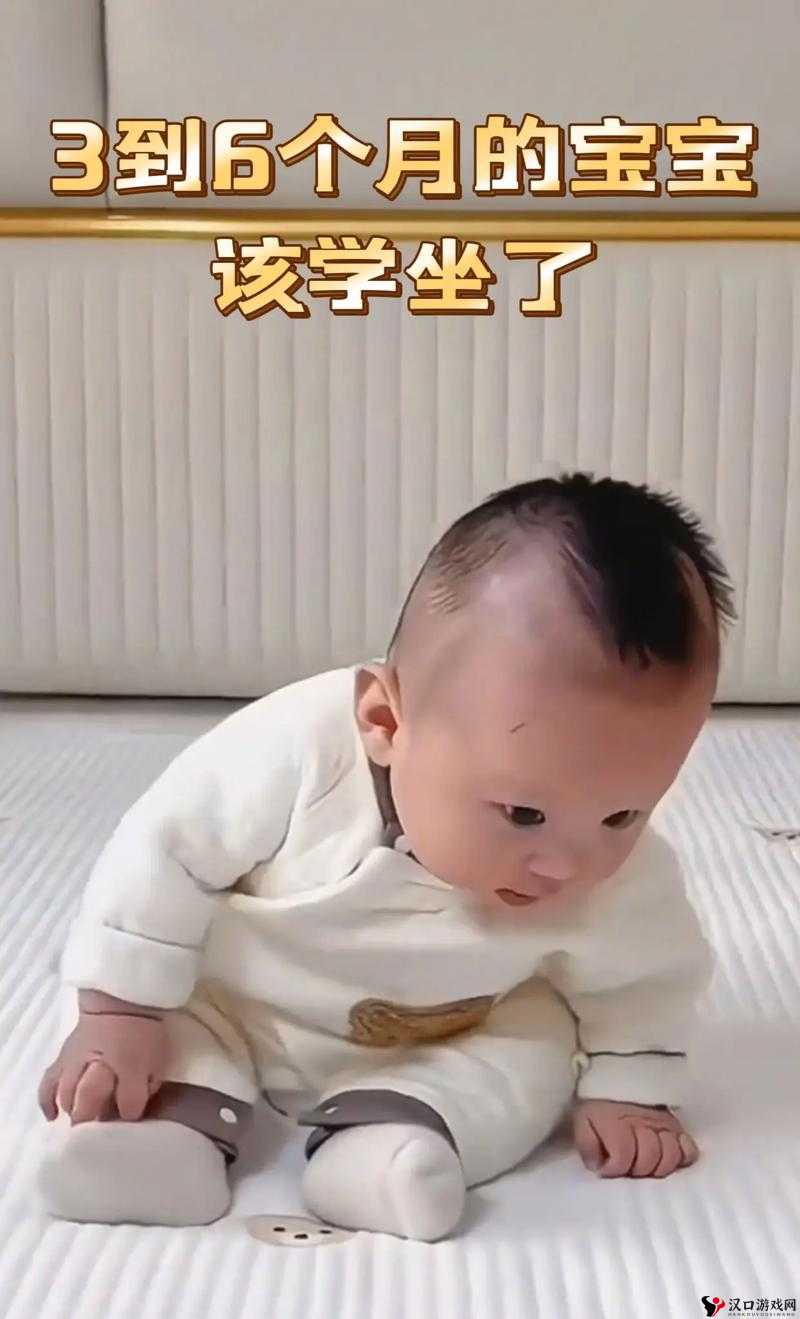 宝宝坐上来自己动好不好网站:亲子互动的全新体验