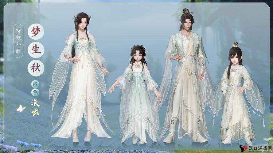 剑侠情缘手游0级外装获取与合成介绍