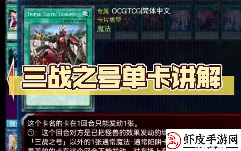 自由之战2战场萌新传送插旗技巧大盘点