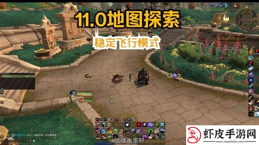 魔兽世界海盐薄片活动攻略