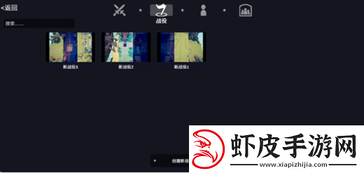 全面憨憨战争模拟器自定义战斗说明