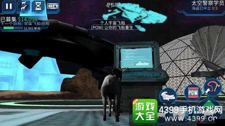 模拟山羊太空**,揭秘海盗船位置与中立化秘籍