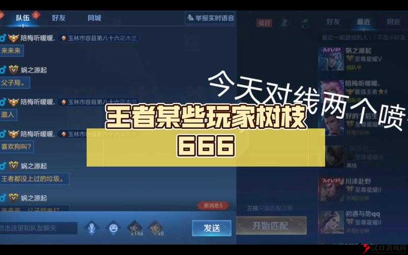 王者荣耀小树枝怎么获得,小树枝获得攻略