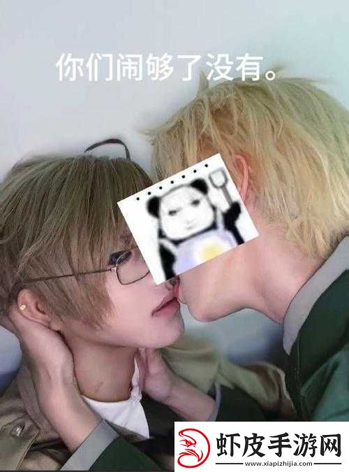 啊你他**别舔了