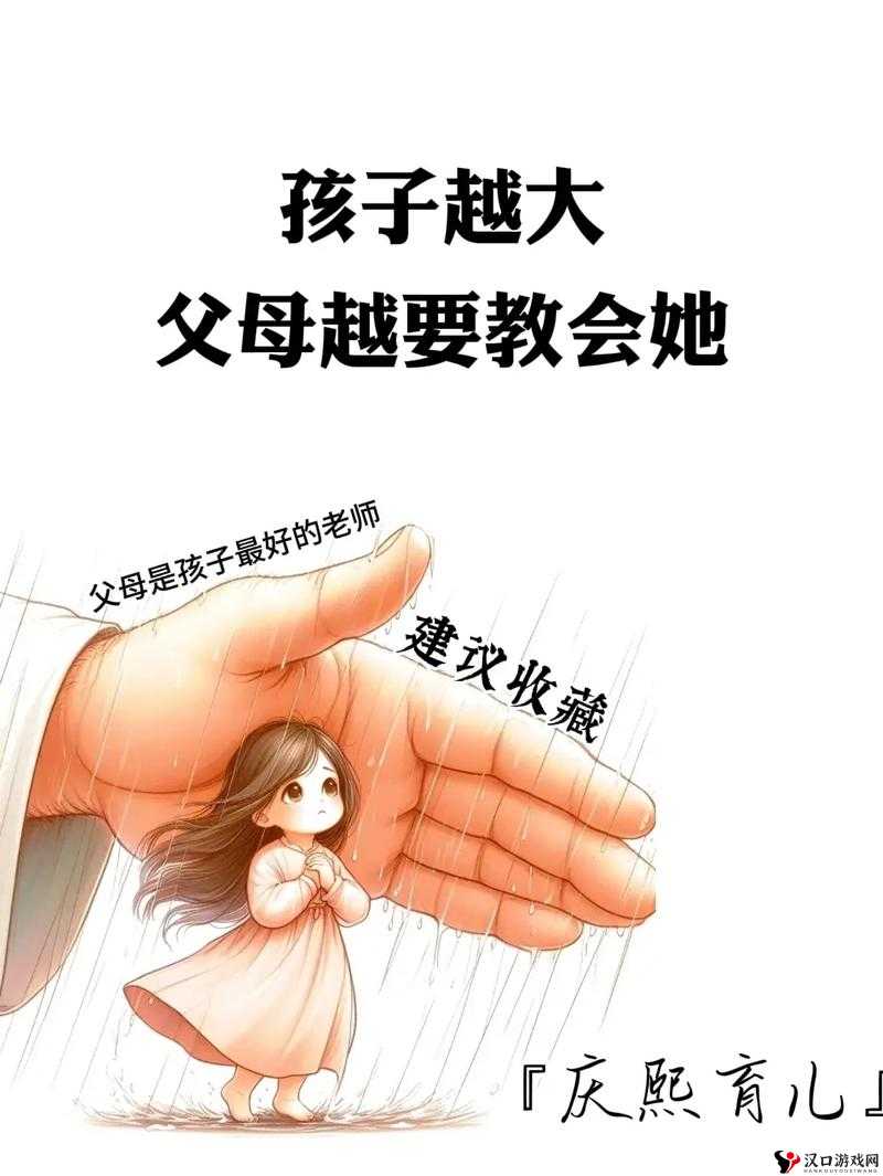 父母办事声音大吵醒孩子引发关注:如何避免此类情况