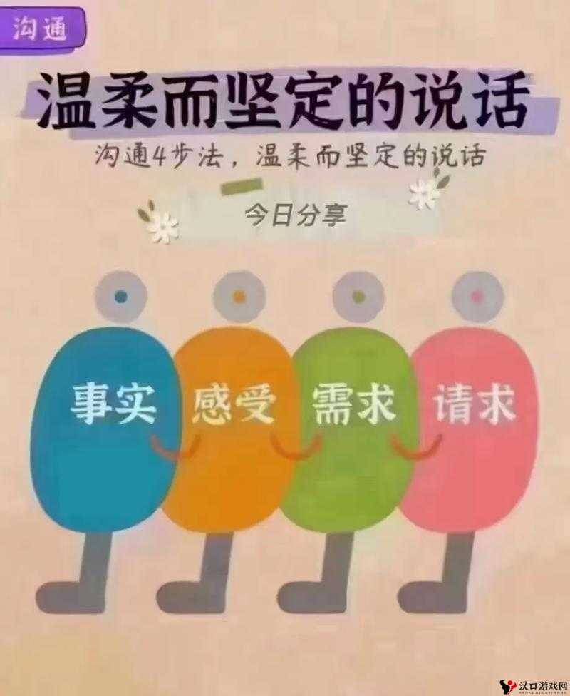 以缓慢而坚定的节奏往里挺送,稳步推进每一步
