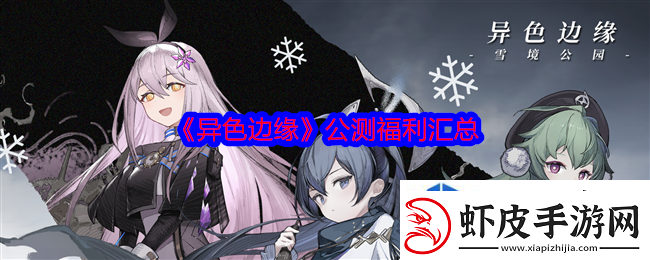 破解谜题的秘密