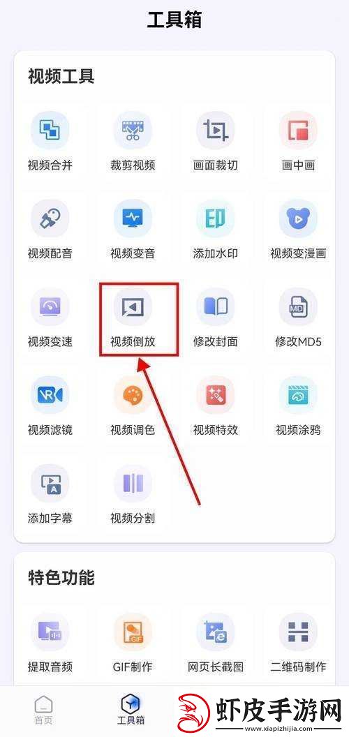 91短视频禁用软件相关情况说明