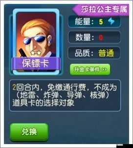 大富翁9**卡属性图鉴,**卡在游戏资源管理中的重要性及高效运用策略