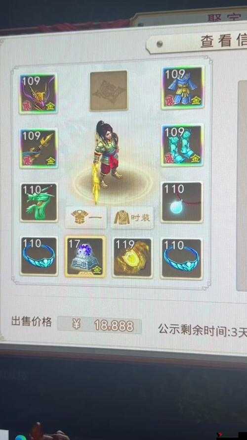 问道手游超级雷怪卡好不好?属性加成解析