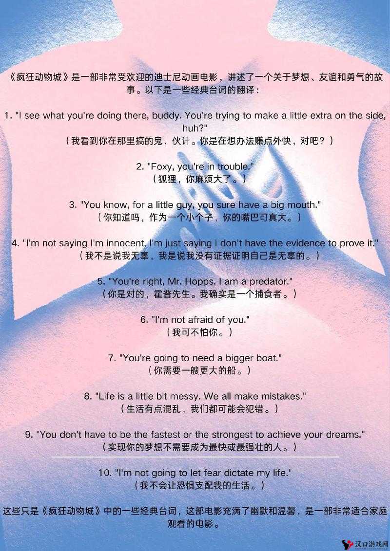 嗯~啊轻一点hhh:关于某种特定情境或行为的描述