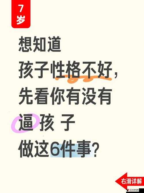 宝宝我求你:我下我的 B