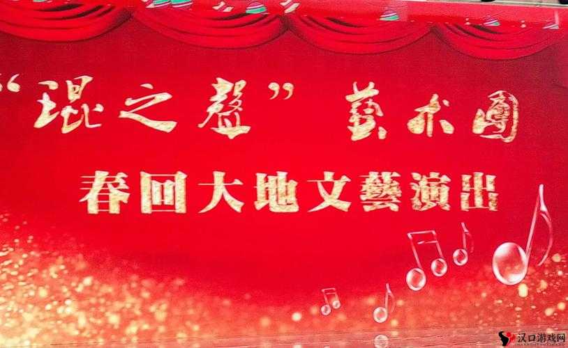 大地资源三在线观看 8:精彩内容不容错过