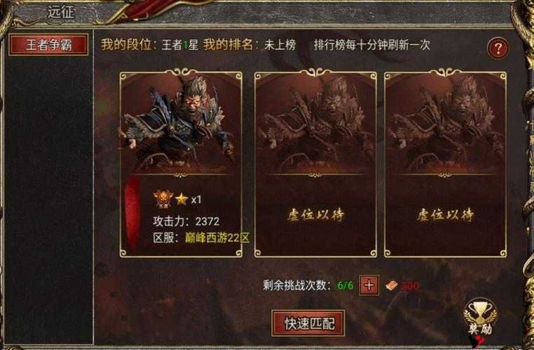 超神争霸新手攻略,解锁基础玩法,踏上争霸之旅