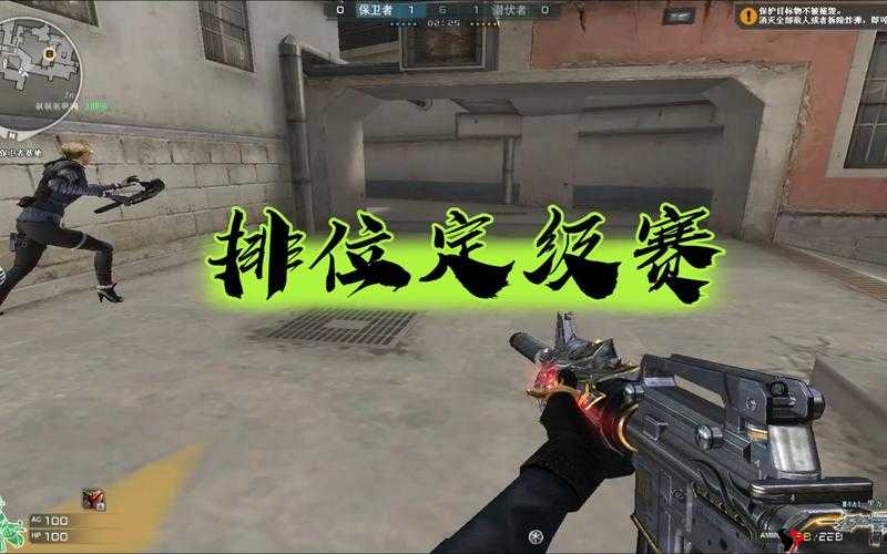 CF手游积分赛爆破模式,策略与技巧的终极较量