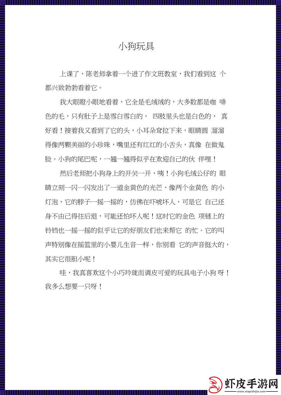 宠界新风尚