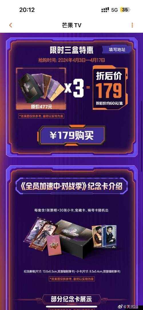 全员加速中礼包在哪里领取?礼包领取地址介绍