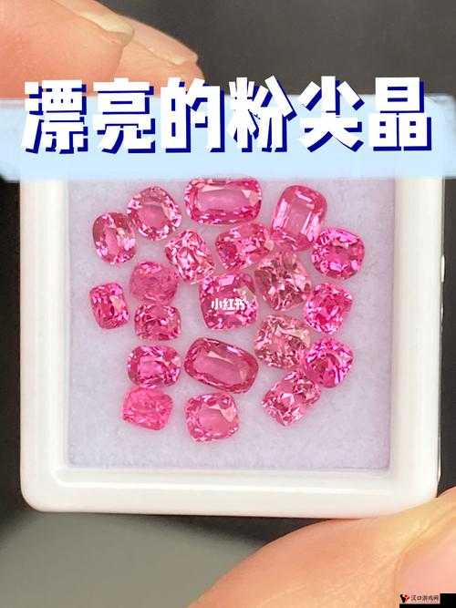 粉色ABB苏州晶体免费下载安装:一款实用软件的详细介绍与安装指南