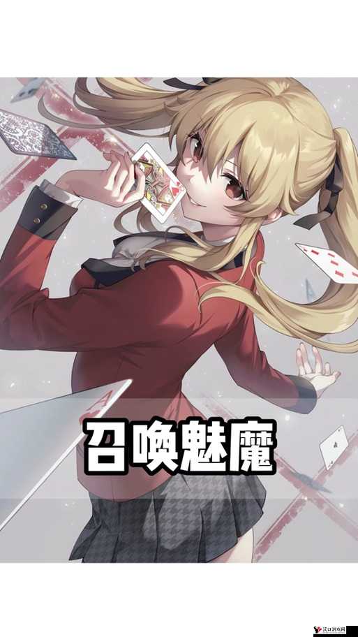 召唤魅魔结果是义魔来了 1:这是什么奇妙的发展转折 2:意想不到的情况出现了