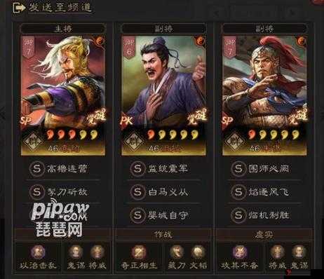 横扫千军手游袁绍怎么样?技能阵容详解