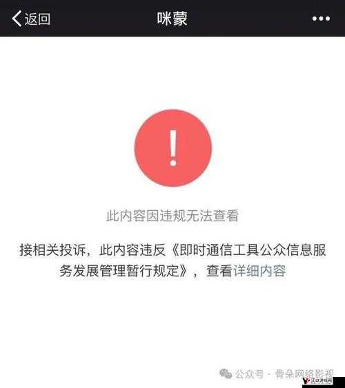 100 个被禁用软件下载安装:违规且存在风险行为
