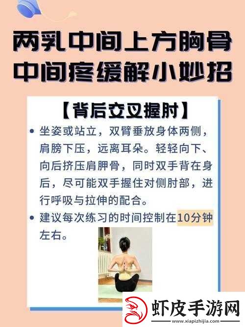 被C时疼不疼