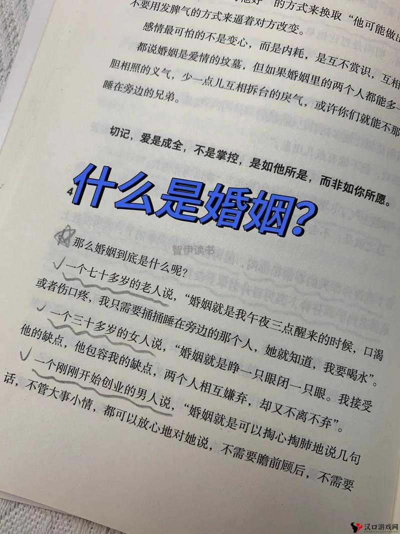 呆哥新婚少妇兰兰:开启幸福婚姻生活的全新篇章