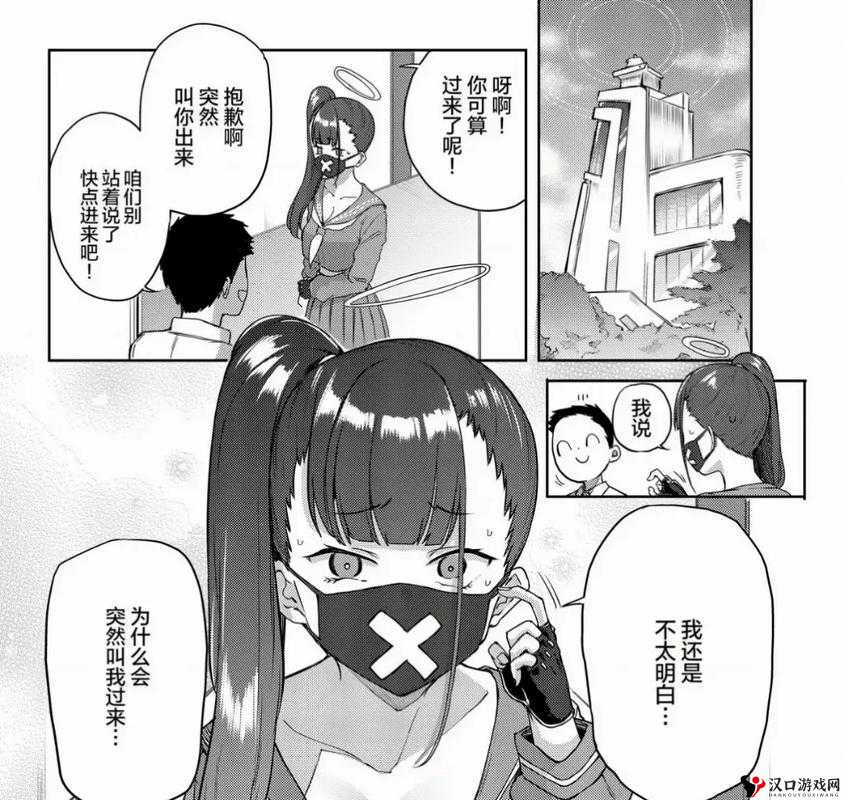 JM 漫画破解版 51:带来更多精彩的漫画世界体验