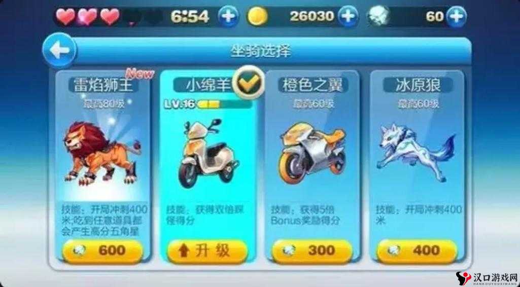 天天酷跑时光胶囊,解锁超能少年的专属奇迹