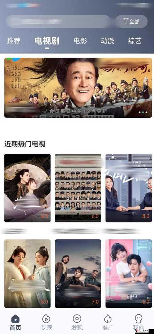 ぱらだいす天堂官网链接:支持全网影视资源点播,畅享无尽精彩