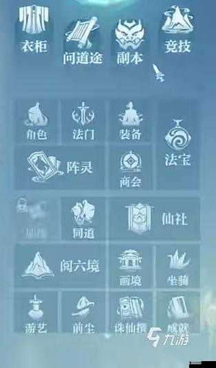 诛仙手游伤心花在哪里,隐藏道具位置获取攻略全解析