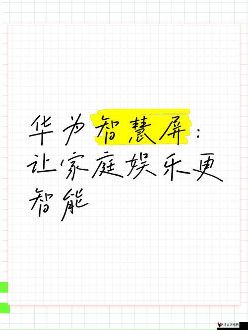 精伦 iDR210:让家庭娱乐更精彩