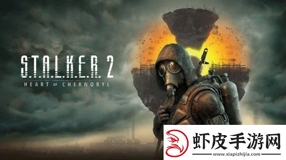 潜行者2性能优化MOD发布