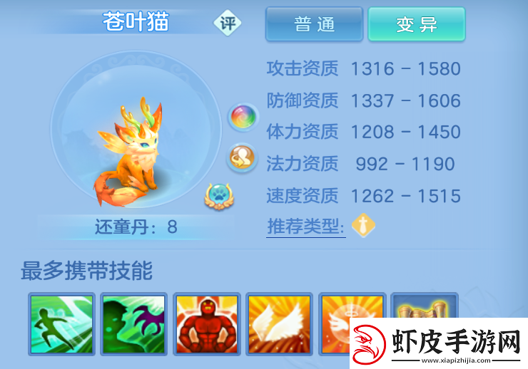 幻唐志逍遥外传竖屏功能上线迎全新战斗体验