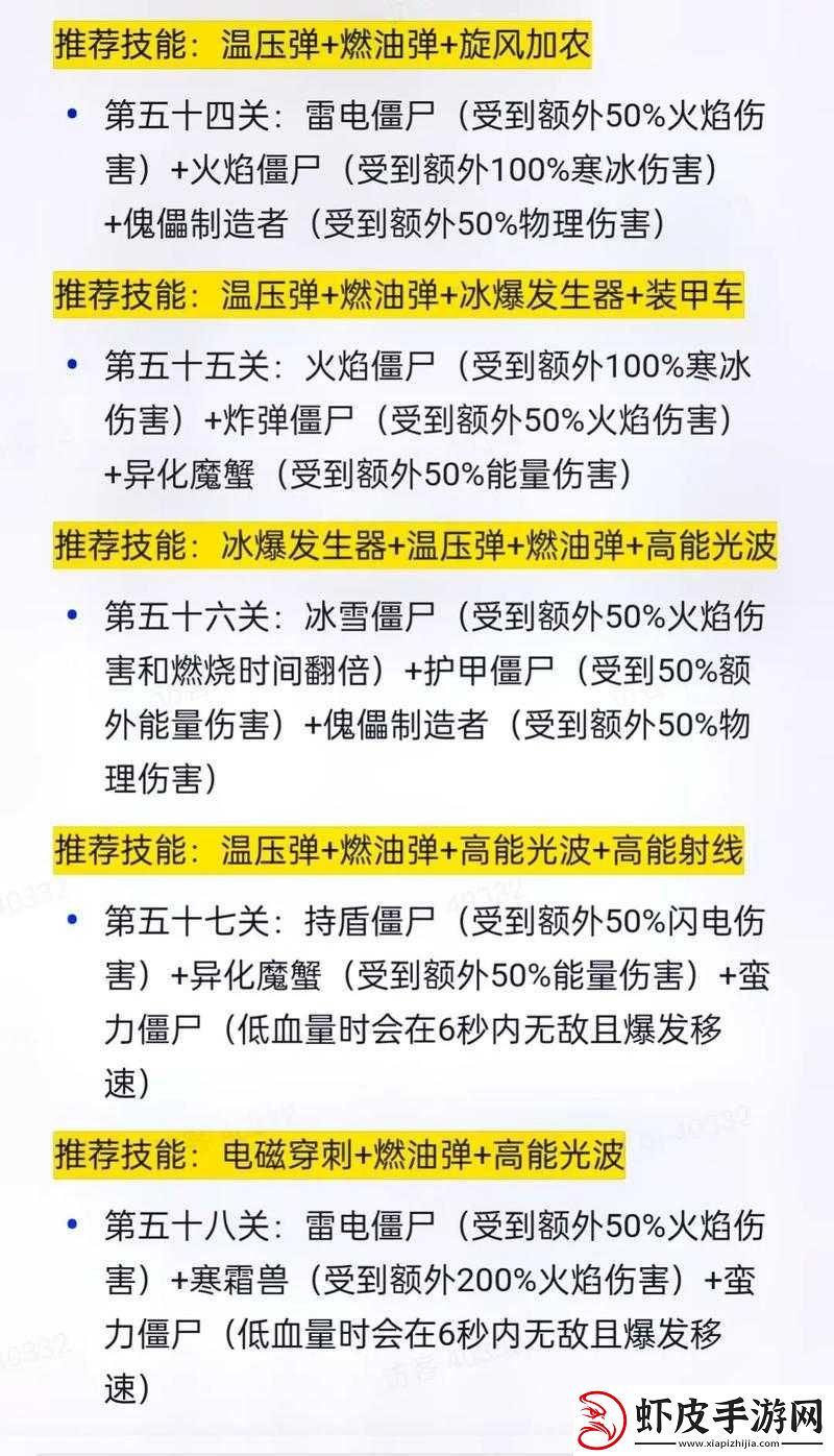 游龙传说