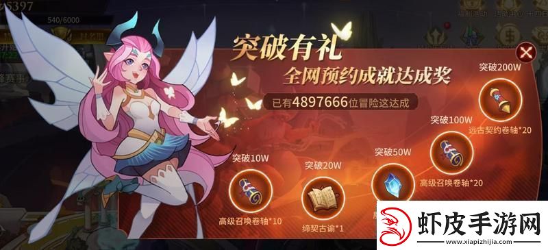 加德尔契约新手必看丨首周福利免费获取800抽攻略