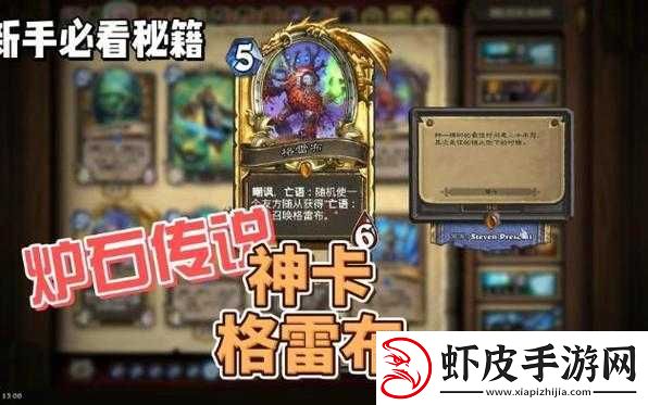 主公莫慌橙卡进阶全攻略
