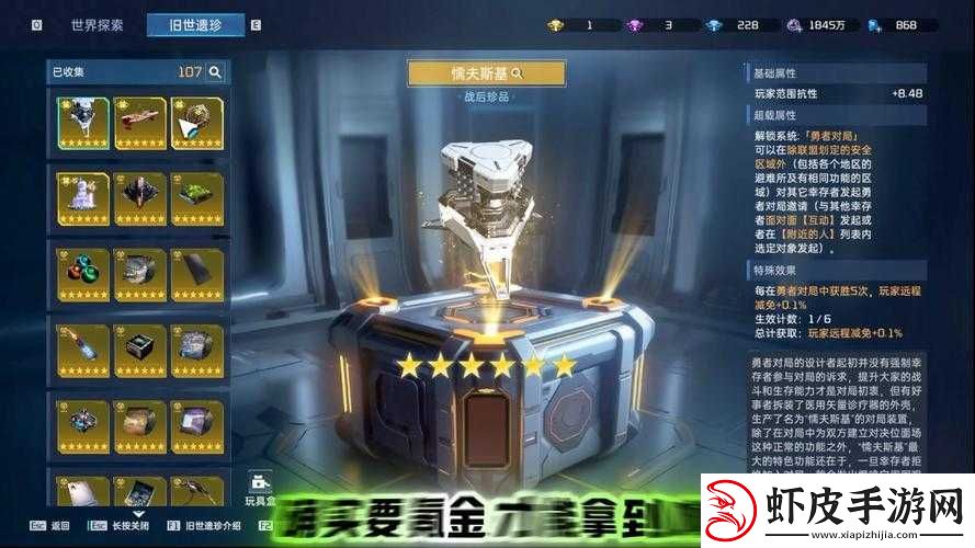 堡垒之夜手游安卓最低配置详情