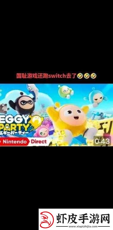 糖豆人终极淘汰赛攀爬攻略