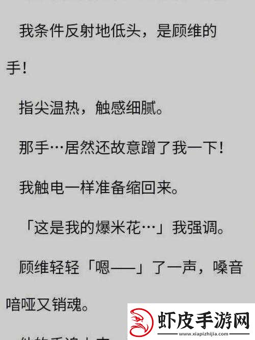 坐在学霸的鸡上背单词双楠作文