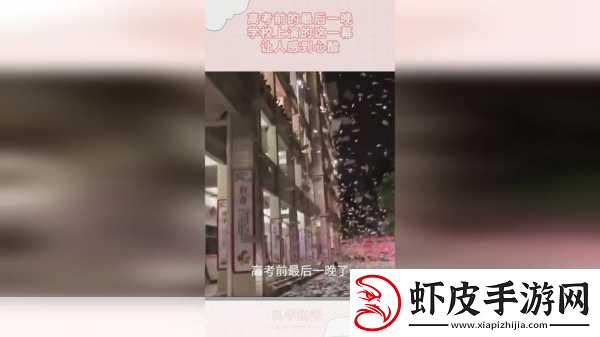 911红领巾爆料吃瓜上海化学老师1.上海化学老师“红领巾”事件引发热议真相如何