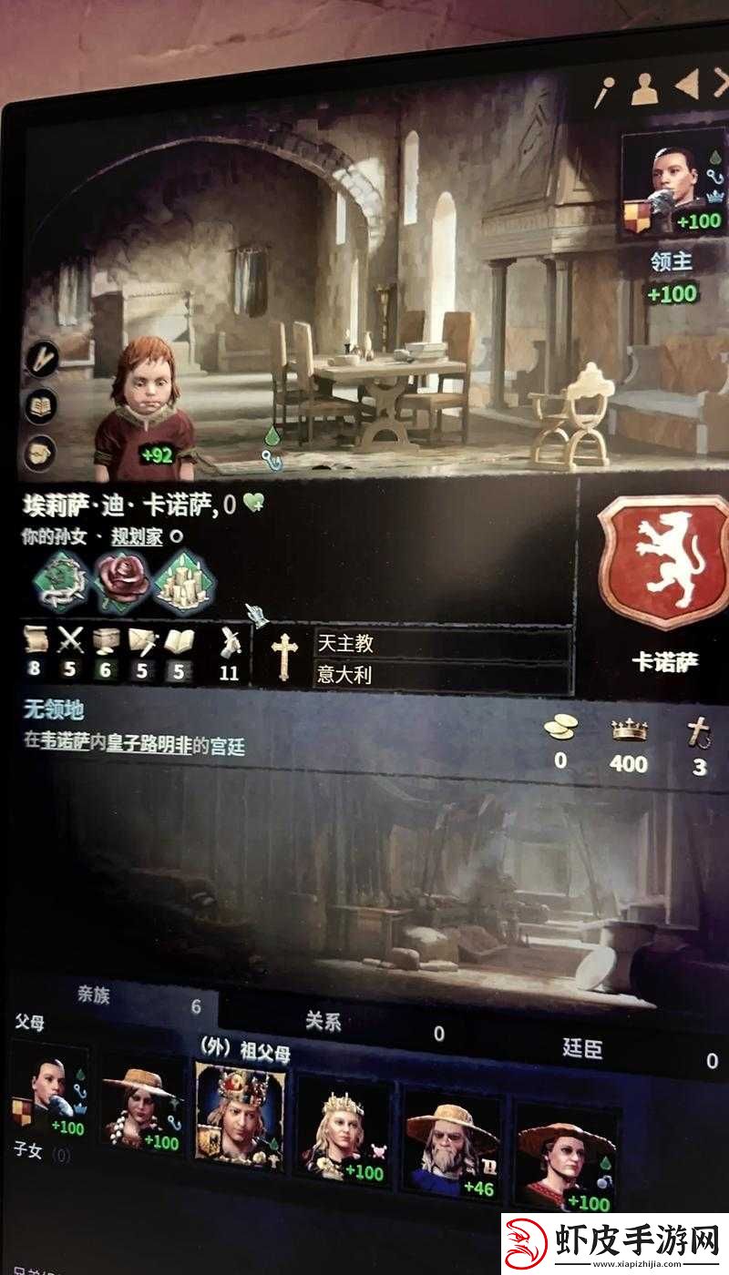 王国风云3