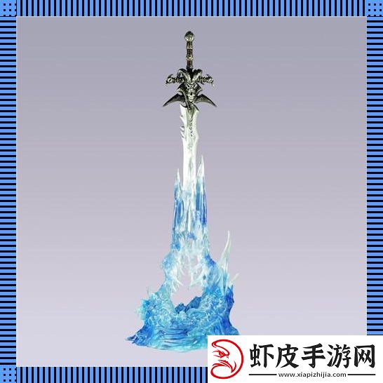 霜之哀泣
