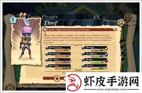 海盗juggernaut图鉴