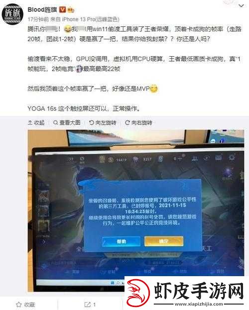 沙城荣耀