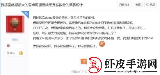 真三国无双起源改动太大玩家群体也有诸多争论