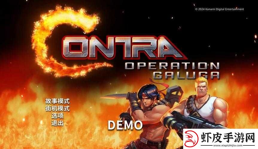 魂斗罗归来加鲁加狭路狼人方英雄推荐攻略